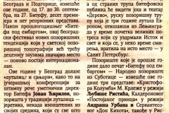 DNEVNIK_NOVI_SAD-080993-BITEF_KRISTOFER_KOLUMBO_DON_KIHOT