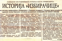 DNEVNIK_NOVI_SAD-130593-IZBIRACICA_KOSTA_TRIFKOVIC