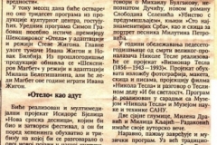 DNEVNIK_NOVI_SAD-180793-NOVOSADSKI_LETNJE_FESTIVAL