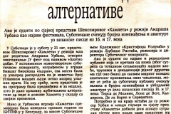 DNEVNIK_NOVI_SAD-230893-HAMLET_ANDRAS_URBAN