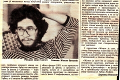 DNEVNIK_NOVI_SAD-260793-RIKARDO_DIJAZ_SANCEZ
