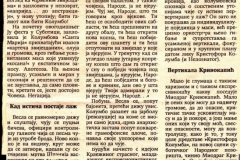 DNEVNIK_NOVI_SAD-270893-YU_FEST_KRISTOFOR_KOLUMBO