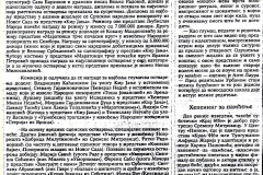 DNEVNIK_NOVI_SAD-290493-SUSRET_PROFESIONALNIH_POZORISTA_VOJVODINE