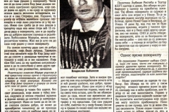 DNEVNIK_NOVI_SAD-300193-VLADISLAV_KACANSKI
