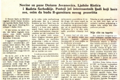 DUGA-00001979-_INTERVJU_1-2_LJUBISA_RISTIC_RADE_SERBEDZIJA_DUSAN_JOVANOVIC_SLOBODAN_UNKOVSKI_LJUBISA_GEORGIJEVSKI_STERIJINA_NAGRADA