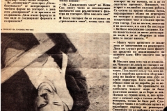 EKRAN_NOVA_MAKEDONIJA-18051979-INTERVJU_LJUBISA_RISTIC_KATARINA_CEMERSKA-2-2