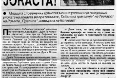 EKRAN_S-070887-DRAGA_POTOCNJAK-INTERVJU