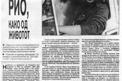 EKRAN_S-231087-PETAR_GEORGIEVSKI