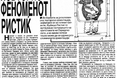 EKRAN-090890-POZORISTE