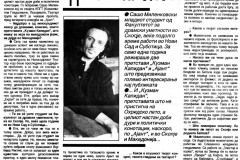 EKRAN-091190-SASO_MILENKOVSKI_INTERVJU