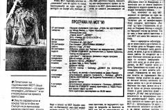EKRAN-270990-MOT-2-2