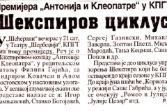 GLAS_JAVNOSTI-030600-ANTONIJE_I_KLEOPATRA_SEKSPIROV_CIKLUS