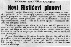 GLASS-221287-SU_NP-PROGRAM_ZA_1988_GOD