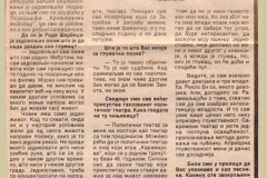 IBARSKE_NOVOSTI-KRALJEVO-311287-INTERVJU_RADE_SERBEDZIJA_KPGT_RADE_SERBEDZIJA_LJUBISA_RISTIC