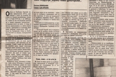 ILUSTROVANA-POLITIKA-000096-INTERVJU-1-2-LJUBISA_RISTIC_SECERANA_PROLJECA_IVANA_GALEBA_VLADAN_DESNICA