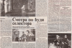 ILUSTROVANA_POLITIKA-080696-FESTIVAL_41_STERIJINO_POZORJE_KPGT