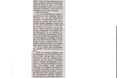 ILUSTROVANA_POLITIKA-020900-3-3-INTERVJU_EVA_RAS_KPGT_LJUBISA_RISTIC