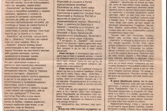 INTERVJU-00001980-2-3-FESTIVAL_KPGT_LJUBISA_RISTIC_RADE_SERBEDZIJA_HAMLET