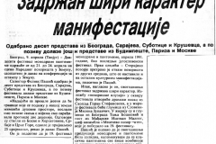 JEDINSTVO-100492-FESTIVAL_MONODRAME_I_PANTOMIME