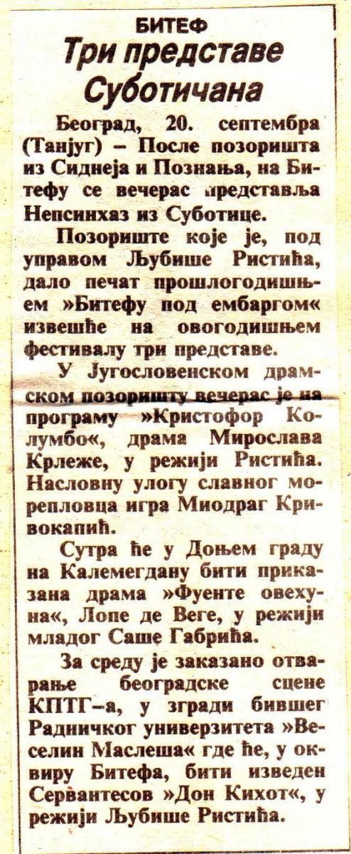 JEDINSTVO_PRISTINA-210993-BITEF_KRISTOFER_KOLUMBO_DON_KIHOT_VESELIN_MASLESA_LJUBISA_RISTIC