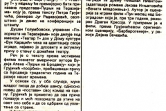 JEDINSTVO_PRISTINA-040596-PUCNJI_NA_TERAZIJAMA
