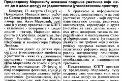 JEDINSTVO-180890-PREDSTAVNICI_NP_IZ_SUB_KOD_AMARKOVICA