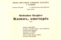 Kamov-smrtopis-1979-HNK-Zagreb_04