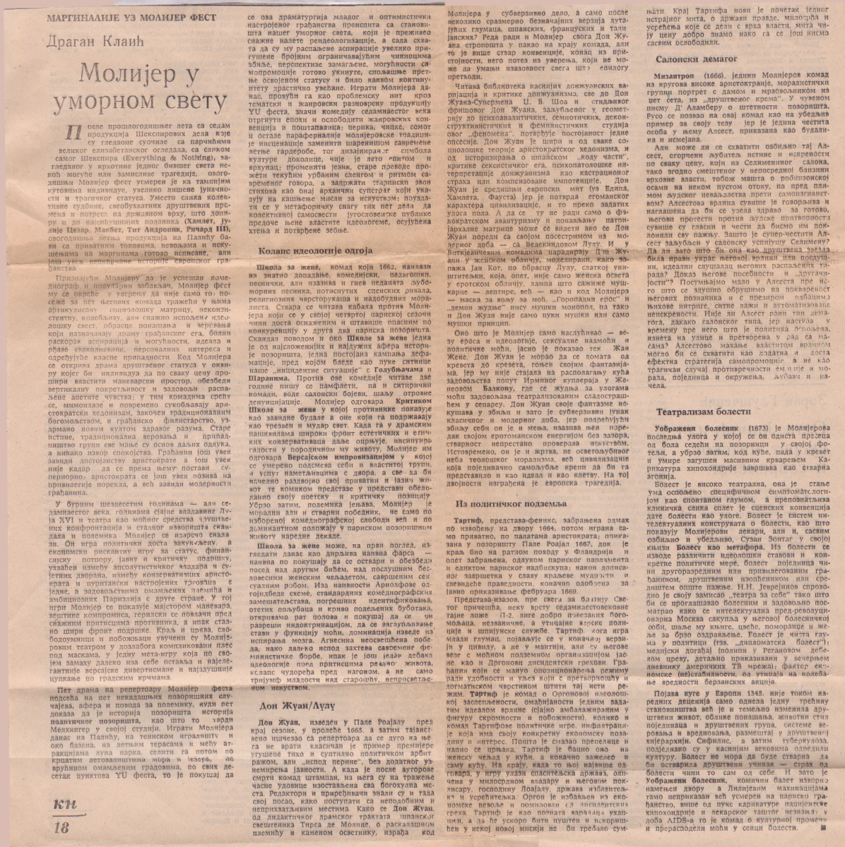 KNJIZEVNE_NOVINE-000087-FESTIVAL_MOLIJER_FEST_PALIC_HAMLET_JULIJE_CEZAR_MAKBET_TIT_ANDRONIK_RICARD_III