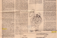KNJIZEVNE_NOVINE-011287-CLANAK_KPGT_LJUBISA_RISTIC_DUSAN_JOVANOVIC_IGRAJTE_TUMOR_U_GLAVI_VOJNA_TAJNA