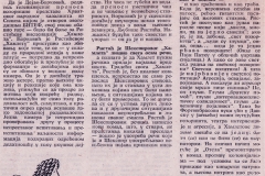 KNJIZEVNE-NOVINE-191980-1-2-KRITIKA_LJUBISA_RISTIC_HAMLET_TV_PRENOS_BITEF