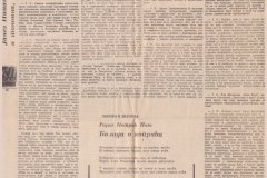 KNJIZEVNE_NOVINE-150986-FESTIVAL_BITEF_SEKSPIR_FESTIVAL_SUBOTICA
