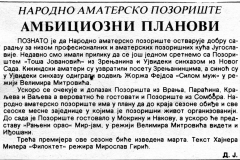 KOMUNA-260287-NARODNO_AMATERSKO_POZORISTE