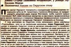 KOMUNA_KIKINDA-290493-SUSRETI_PROFESIONALNIH_POZORISTA