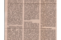 KOMUNIST-031086-1-3-CLANAK_BITEF_MADAC_KOMENTARI_LJUBISA_RISTIC_MAGBET