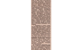 KOMUNIST-031086-3-3-CLANAK_BITEF_MADAC_KOMENTARI_LJUBISA_RISTIC_MAGBET