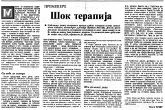KOMUNIST-181085-MADAC-PREMIJERA