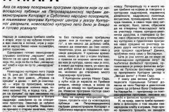KOMUNIST_BG-110987-NOVOSADSKO_KULTURNO_LETO
