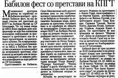 VESNIK-150300-BABILON_FEST_LJUBISA_RISTIC