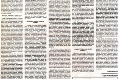 MISAO_NOVI_SAD-280391-TRIBINA_SOMBOR