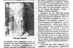 MISAO-171292-MINISTAR_ZA_KULTURU_SRBIJE