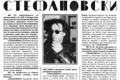 M_BOREC-271291-V_STEFANOVSKI-INTERVJU-1-2