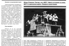 M_BOREC-291191-MOT-1-2