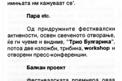 M_BOREC-291191-MOT-2-2