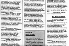 MBOREC-171090-MOT-1-2