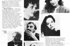 NARODNA_A-030191-YU_KULTURNI_PROSTOR-1-2