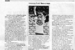 NARODNA_A-030191-YU_KULTURNI_PROSTOR-2-2