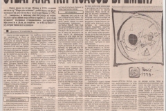 NARODNE_NOVINE-270293-CLANAK_KPGT_STVARALACKI_IZAZOV_VREMENU