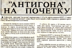 NARODNE_NOVINE_NIS-120393-NIS_KPGT_ANTIGONA