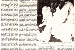 NARODNE_NOVINE_NIS-160993-ANTIGONA_NIS_KPGT