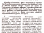 NARODNE NOVINE NIS